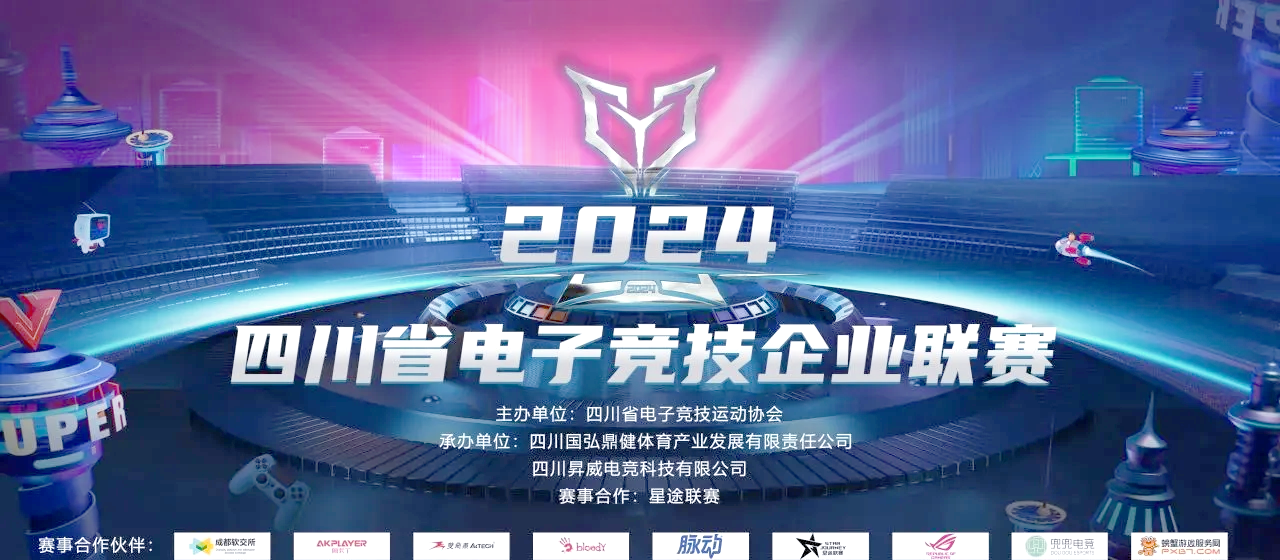 开云体育下载官网-电竞产业与金融产业的合作：投资、理财与消费信贷的简单介绍