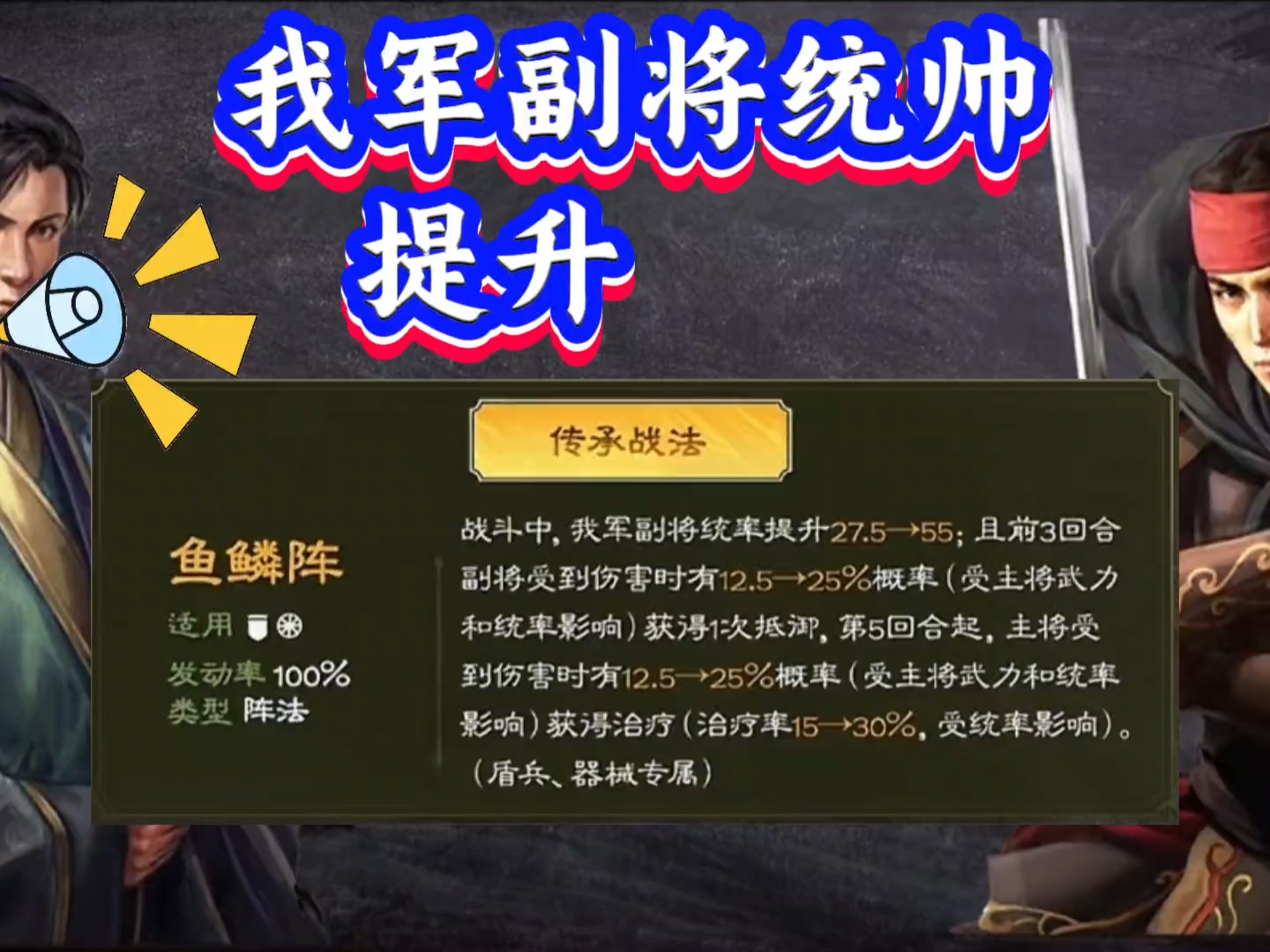 包含法甲决胜瞬间，专家深度剖析战术布置中的微妙变化与应变能力的词条