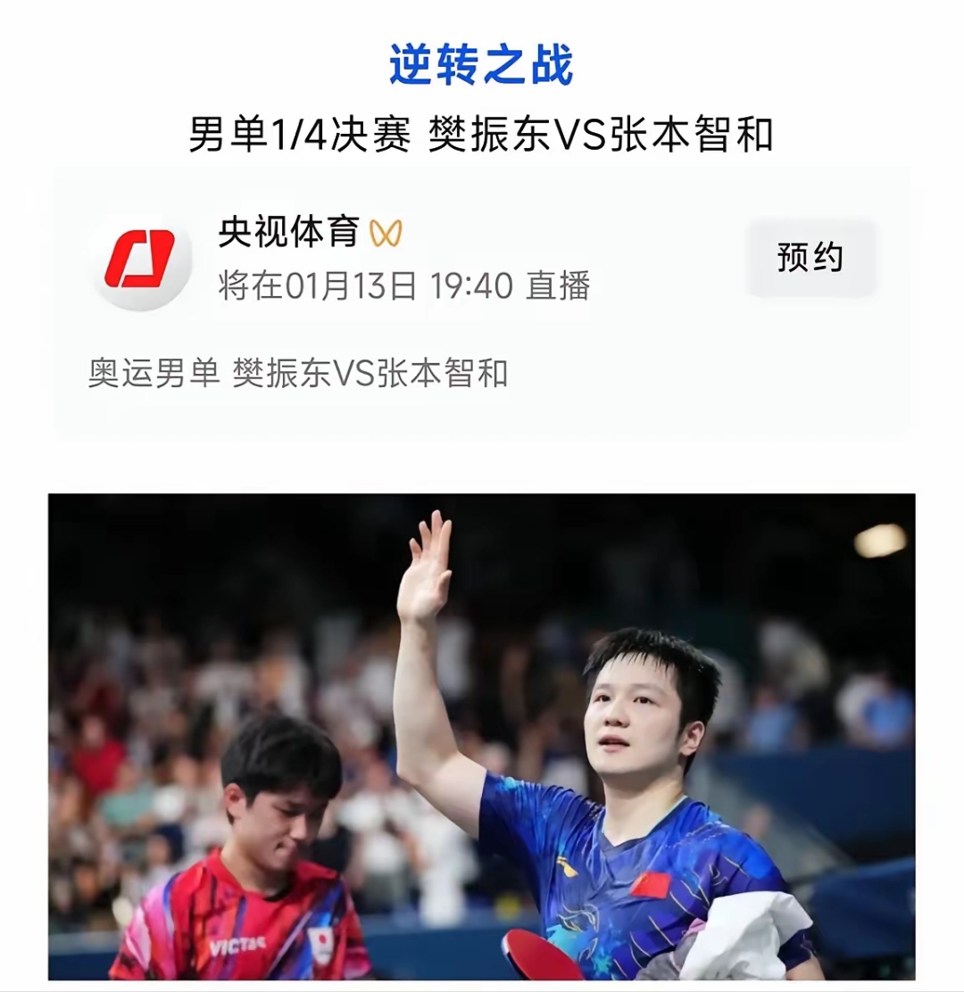 赛后焦点：策略失误是否让冠军失之交臂？的简单介绍