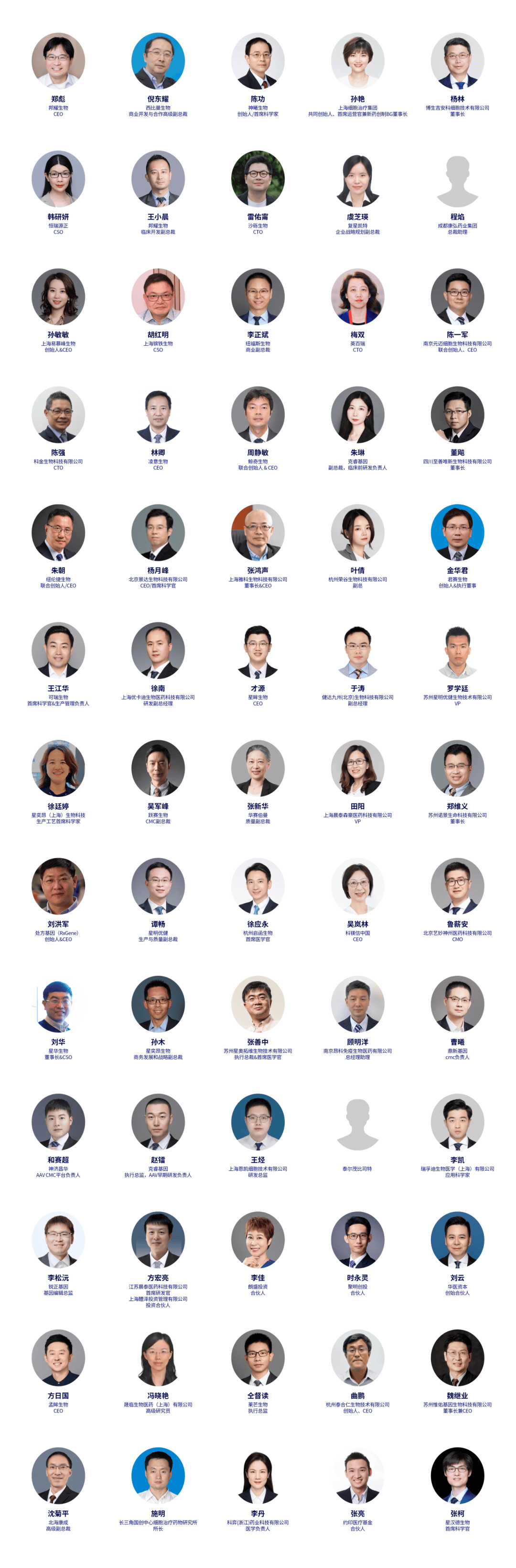 开云体育APP-2025中国足球产业峰会即将举行，行业大咖云集的简单介绍